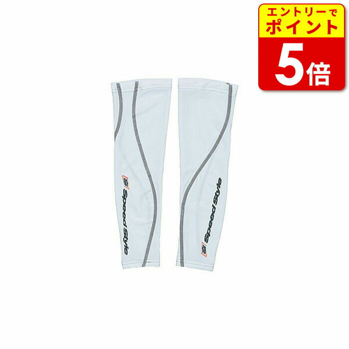 【エントリーで当店P5倍】【HYOD・ヒョウドウ】STV002N HYOD COOL ARM BOOSTER WHITE