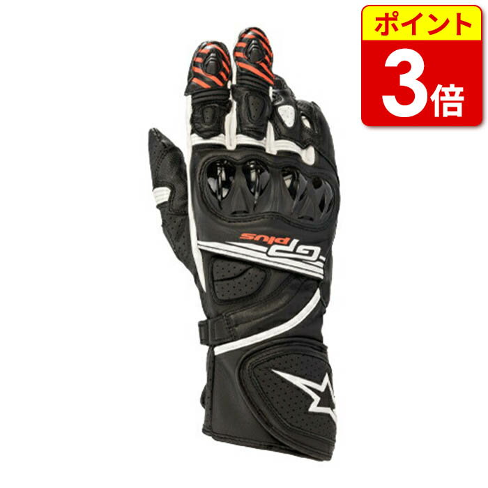 楽天市場】alpinestars gp plus r グローブ ブラック mの通販 楽天市場】alpinestars gp plus r グローブ ブラック mの通販
