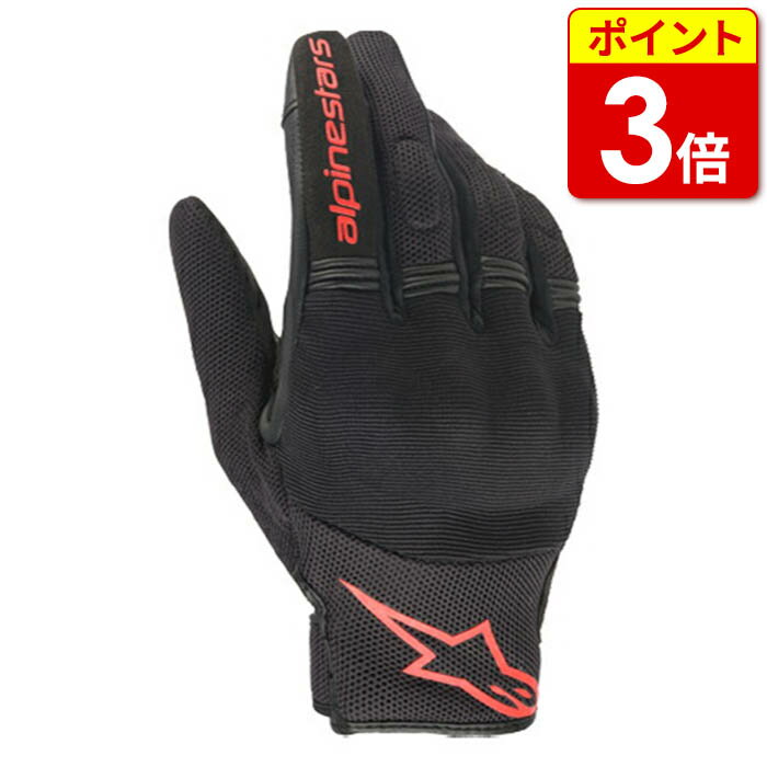 アルパインスターズ 3568420 カパー グローブ ブラック/レッドFLUO ALPINESTARS COPPER GLOVE 春夏 スマホ対応スマホ対応 バイク グローブ 手袋 スマホ