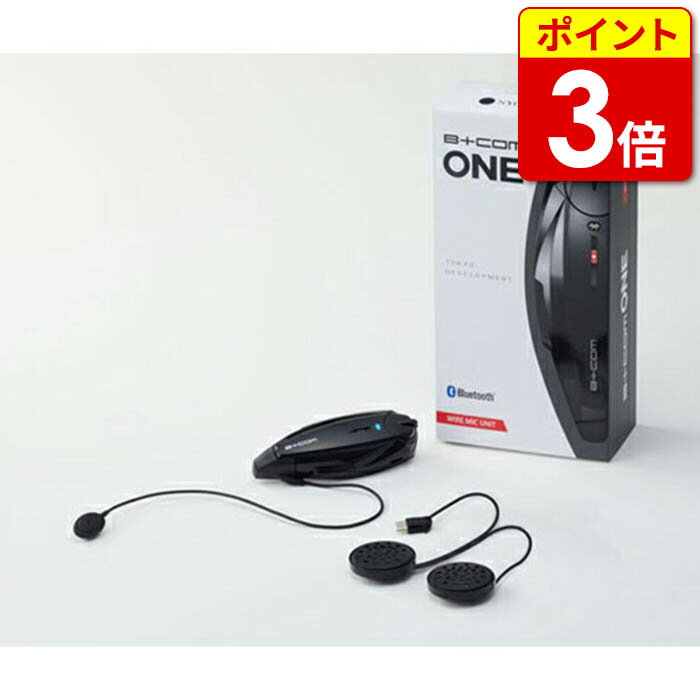 楽天市場】ビーコム ペア oneの通販 楽天市場】ビーコム ペア oneの通販