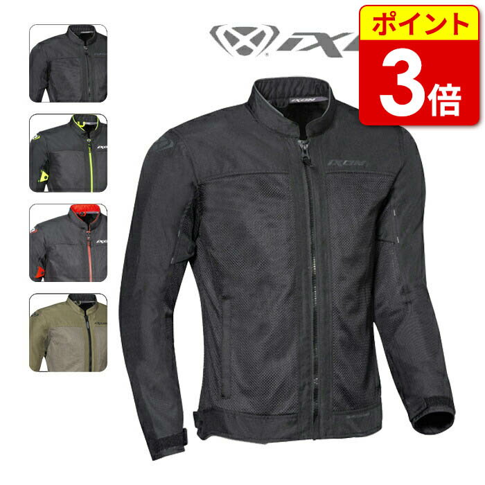 楽天市場】ixon levant airの通販 楽天市場】ixon levant airの通販