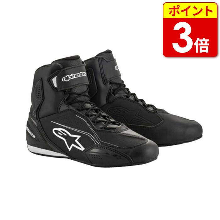 【お買い物マラソン期間中当店P3倍！】アルパインスターズ ファスター3(2510219)ブラック(10) ALPINESTARS FASTER-3 SHOES ライディングシューズ ライディングシューズ バイク