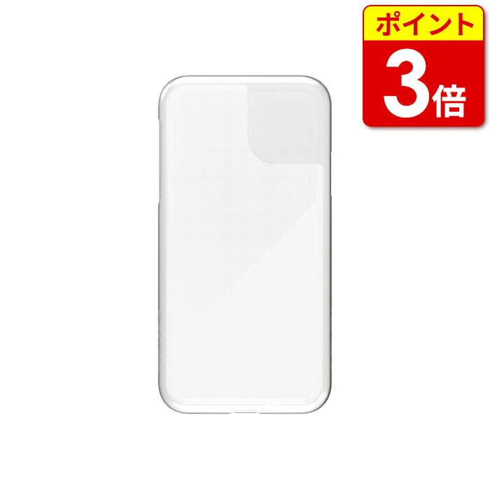 【お買い物マラソン期間中当店P3倍！】クアッドロック QLC-IP11MAX iPhone 11 PRO MAX FACE ID対応 レインカバー(9348943007023)