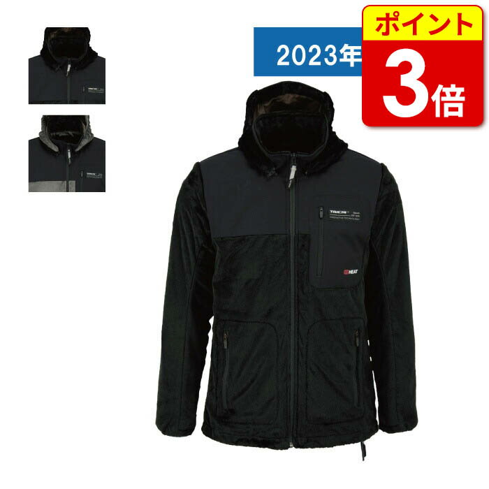 【お買い物マラソン期間中当店P3倍 】【大特価20%off】RSタイチ RSU638 e-HEAT フリースインナーパーカ 電熱インナー 23秋冬 レディースサイズあり ペアルック バイク ウェア アウトレット