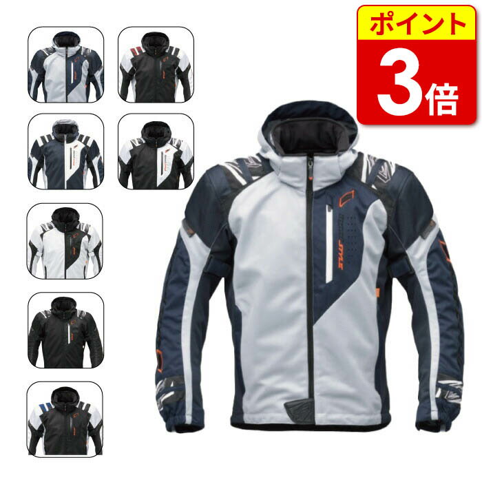 楽天市場】hyod メッシュジャケット(バイク用品|車用品 楽天市場】hyod メッシュジャケット(バイク用品|車用品