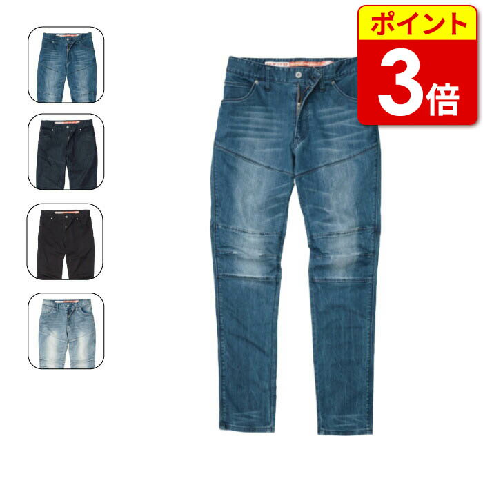 ڤ㤤ʪޥ饽ŹP3ܡۥҥ祦ɥ HYD532DN HYOD D3O BIKERS PANTS 24ղ ɨˤæǽD3Oץƥɸ ۴® Х 