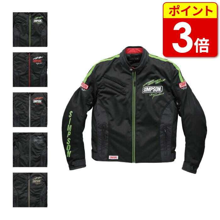 楽天市場】シンプソン ジャケット レディースの通販 楽天市場】シンプソン ジャケット レディースの通販