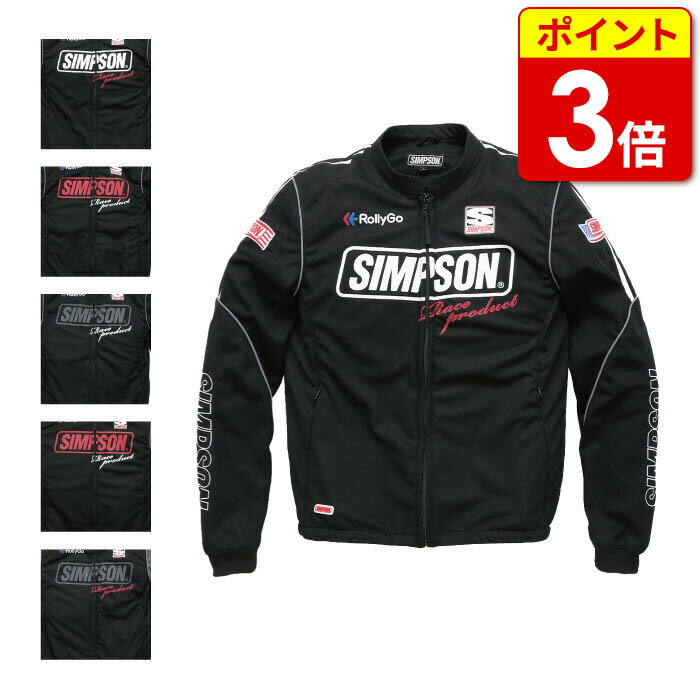 在庫処分！シンプソン NSM-2208LTD Riders Cool Jacket 在庫処分！春夏 サマージャケット バイク ウェア