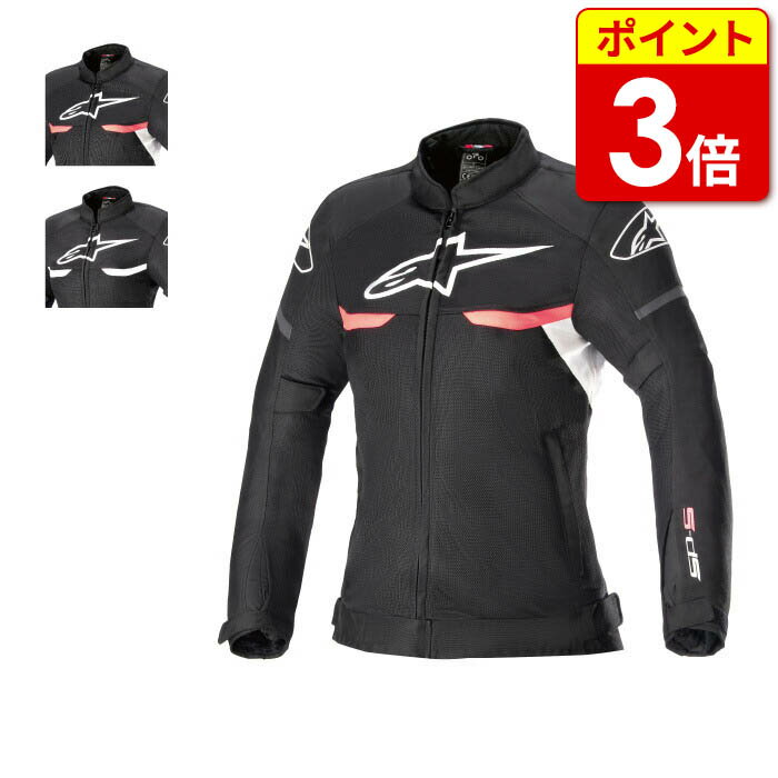 楽天市場】アルパインスターズ レディース メッシュの通販 楽天市場】アルパインスターズ レディース メッシュの通販