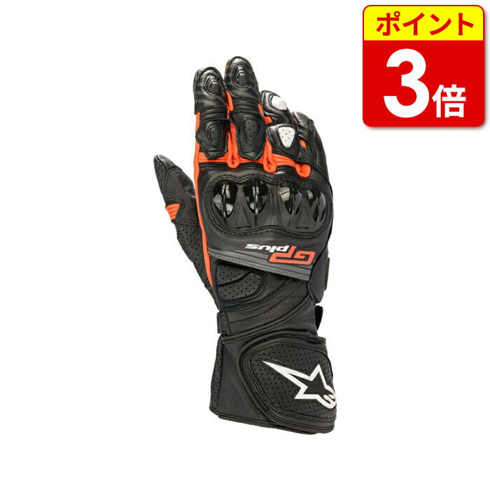 楽天市場】アルパインスター グローブ gp plusの通販 楽天市場】アルパインスター グローブ gp plusの通販