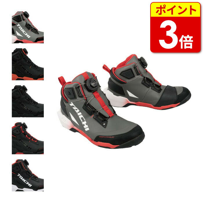 楽天市場】RSタイチ(種類(バイク用ブーツ)ライディング 楽天市場】RSタイチ(種類(バイク用ブーツ)ライディング