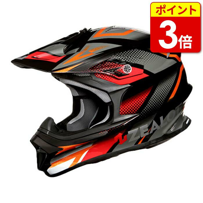 楽天市場】ジーロット zealot オフロードヘルメットの通販 楽天市場】ジーロット zealot オフロードヘルメットの通販