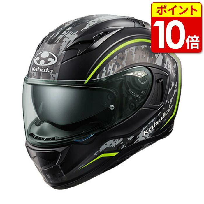 OGKカブト カムイ3 ナック フラットカモイエロー KAMUI-3 KNACK バイク ヘルメット システムヘルメット かっこいい おしゃれ メンズ