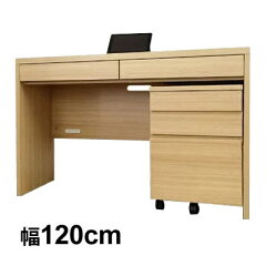 https://thumbnail.image.rakuten.co.jp/@0_mall/nankai-ltd/cabinet/01750858/desk/imgrc0075271697.jpg