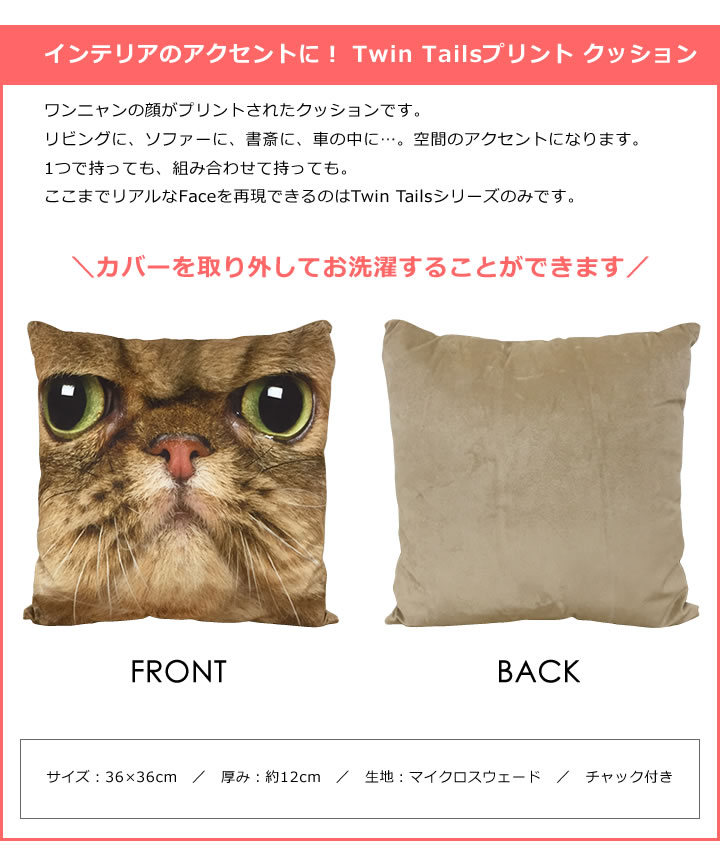 【セット販売】動物クッション トートバッグ レ...の紹介画像2