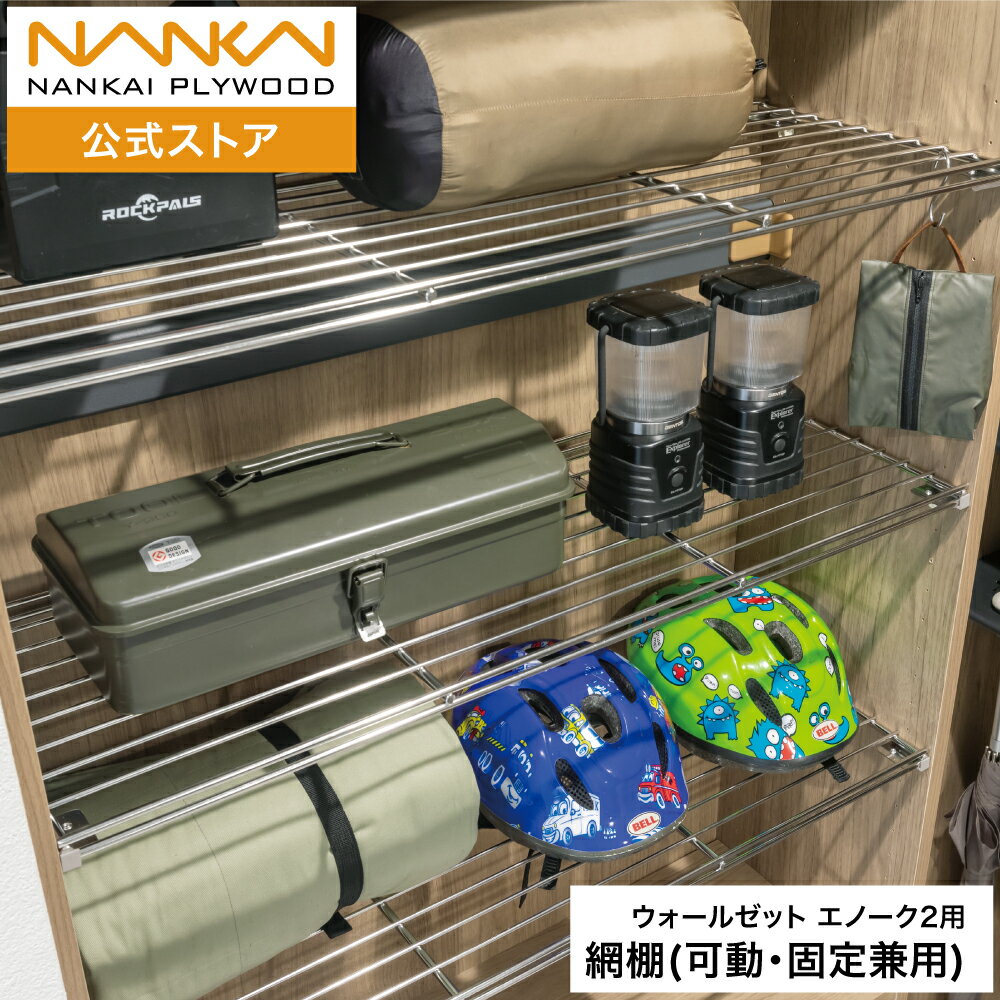 ץ饤åɸ 를åȥΡ2 êʲưѡ 450mm 800mm E2TAM-D3W