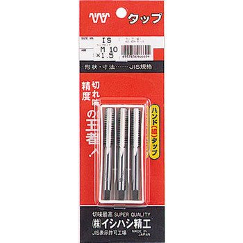 Rakuten - 在庫限り イシハシ精工 IS パック入 ハンド組タップ M3X0.5 鉄 軽金属 M3X0.5 P-S-HT-M3X0.5-S(P-IS-30S-M3X0.5)