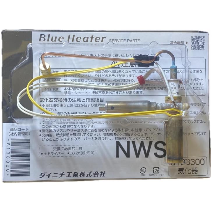 楽天市場】ダイニチ 気化器の通販 楽天市場】ダイニチ 気化器の通販