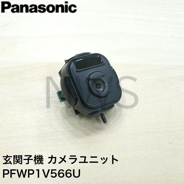 楽天市場】テレビドアホンvl-v566の通販 楽天市場】テレビドアホンvl-v566の通販