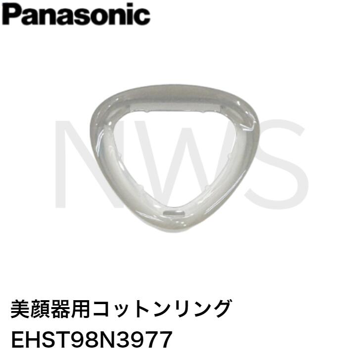 楽天市場】panasonic eh-st98 美顔器の通販 楽天市場】panasonic eh-st98 美顔器の通販