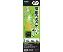 トムソン 菜園穴あきマルチ 黒 ロール ブラック 9230 0.02mm×95cm×50m シート カバー 園芸 農業 家庭菜園 ポリエチレン 野菜作り