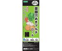 トムソン 菜園穴あきマルチ 黒 ロール ブラック 9515 0.02mm×95cm×50m シート カバー 園芸 農業 家庭菜園 ポリエチレン 野菜作り