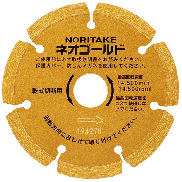 コンクリート製品全般、レンガ、ブロック等を高能率で切断することができます。 用途 （ディスクグラインダ用）一般コンクリート、圧縮セメント建材、レンガ、ブロック、モルタル、スレート、砂岩、セメント瓦。 仕様 ・寸法：177×2×25.4 ・穴径：25.4
