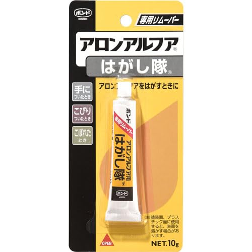 コニシ アロンアルファ はがし隊 10g #60513 アロンアルフア専用リムーバー 接着剤はがし 瞬間接着剤 ..