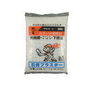 サンホーム 石膏プラスター 2Kg SP-2 | ペイント クロス 繊維壁等の下地 石膏 保水性