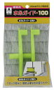 在庫限り 訳あり たくみ 100mm幅ブロック積み用 水糸ガイド 100 NO.4450 建築用 2個入 ※パッケージにシール跡がある場合があります