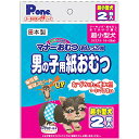 第一衛材 マナーおむつ 男の子用紙おむつ プチ 超小型犬 2枚