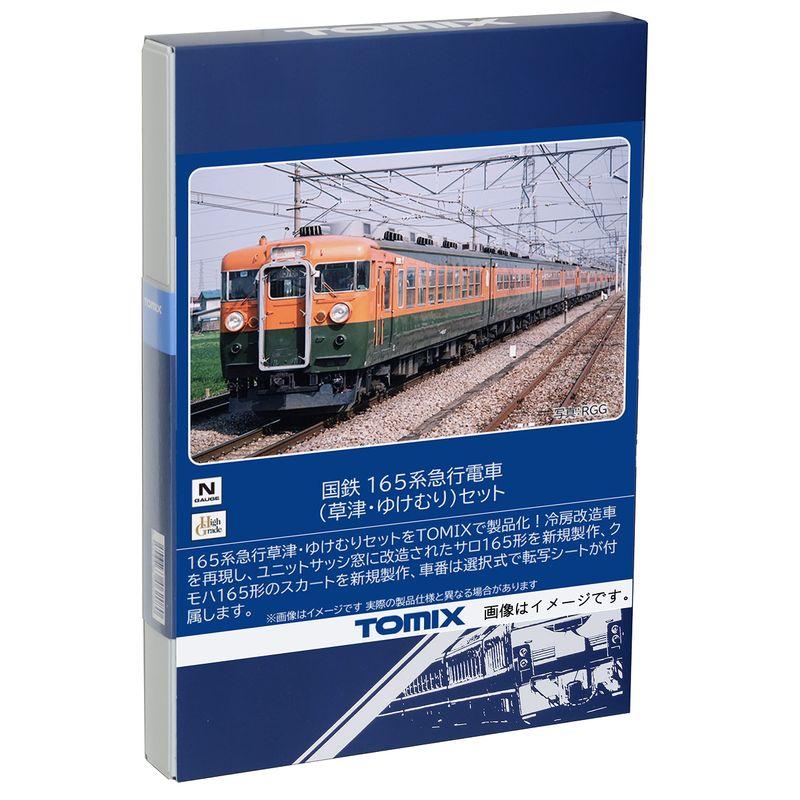 Rakuten - トミーテック(TOMYTEC) TOMIX Nゲージ 国鉄 165系 草津・ゆけむり セット 98823 鉄道模型 電車 グレー