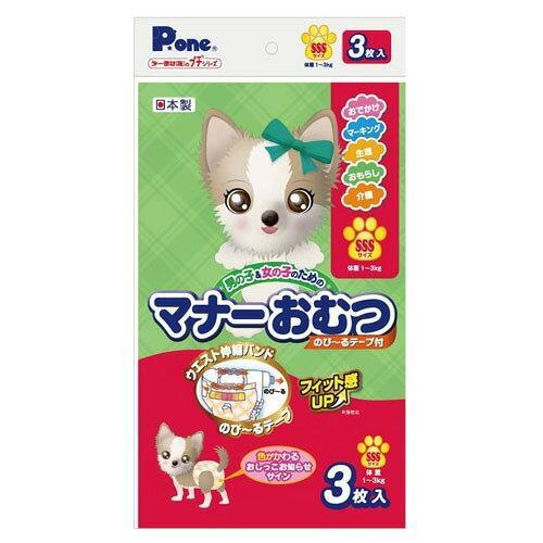 第一衛材 男の子＆女の子のためのマナーおむつ のび～るテープ付 プチ SSSサイズ 3枚入り