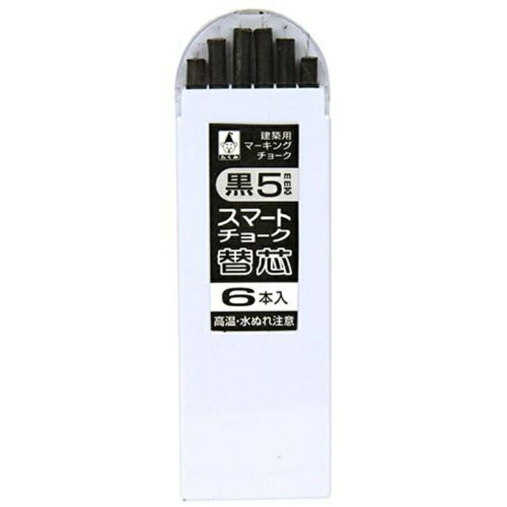 Rakuten - たくみ スマートチョーク替芯 黒 5mm 6本入 No.7825