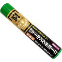 祥硯堂 光明丹 マーキングチョーク 蛍光グリーン