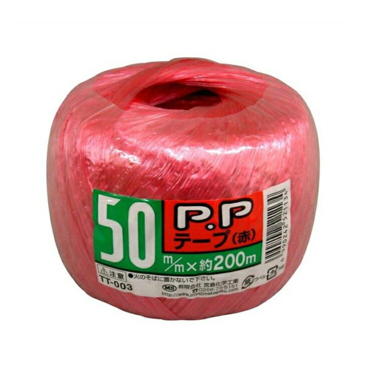 Rakuten - 宮島化学工業 PPテープ 50mmX200m 赤 TT-003 玉巻