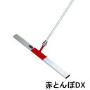 カネミツ 純正 土間ならし ブレード長さ900mm 赤とんぼDX KTA900(土間コンクリート均し 土間ならし 荒均し ならす 撫で 荒仕上 打設 トンボ ス...