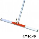 カネミツ 純正 小型 土間ならし ミニトンボ KTMシリーズ パイプ柄長さ1500mm(コンパクト 軽量 土間コンクリート均し 土間ならし 荒均し ならす 撫で...