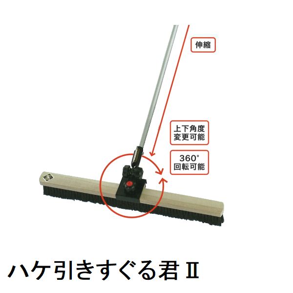 カネミツ　土間ハケ引き　すぐる君2　3行540mmセット　伸縮柄1.2-2.2m（すぐるくん　左官ブラシ　コンクリートブラシ　土間ほうき　仕上道具　土間用品）