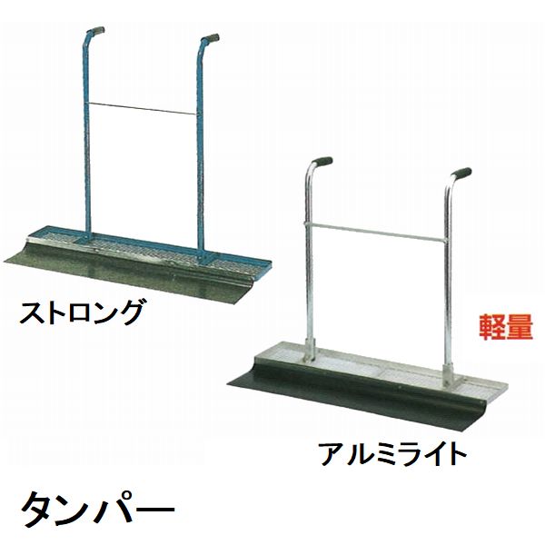 楽天市場】コンクリート タンパー(DIY・工具|花・ガーデン 楽天市場】コンクリート タンパー(DIY・工具|花・ガーデン