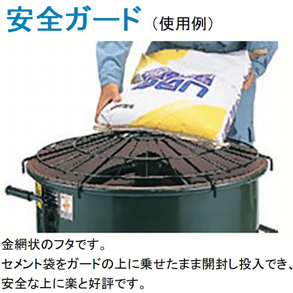 マゼラー 直送 営業所止め可 PM-15N 100V ミニモルタルミキサー 混合量42L(鉄製 モ...