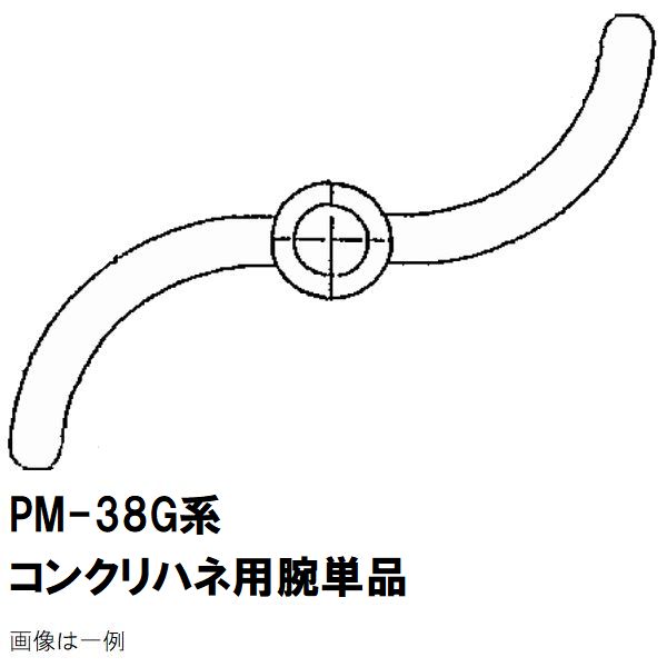 ޥ顼PM-38G꡼ѡ󥯥꡼ȥϥѡ򴹥ϥͥࡡñʡ᡼ʡʱࡡӡˡˡ͸겭ΥԲġ