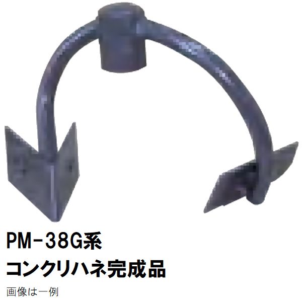 ޥ顼PM-38G꡼ѡ륿ߥ󥯥꡼ȥϥʹʡ᡼ʡˡ͸겭ΥԲġ