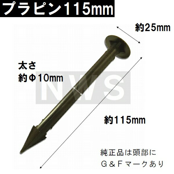 ���꡼��ե�����ɡ������ʡ����С������𥷡����ѡ��������ѥץ�ԥ�115mm��200�����ʥǥ�ݥ� �����Ȳ����ԥ� ����ԥ� �ץ饹���å��ԥ� ţ Ĺ�� ���� Ȫ �� �����к���