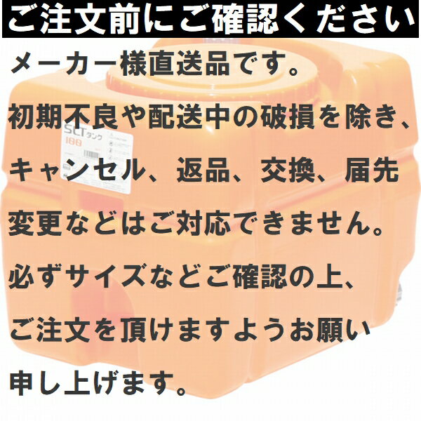 ����������SKT-300�������åȡ�300L�����ѳ��������������ʡ�����Υ���Բġʥ����������󥯳� �����å� �����꡼ �ե� ���� ��ˡ �򴹡�