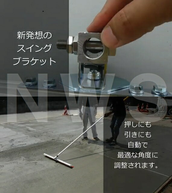 NORTH WORK STOREの友定 直送 営業所止め可 純正 土間用品 ハケ引き仕上専用 新スイングスライダー TSS-900B2 幅寸法900mm 伸縮柄2.0-5.4m(土間ブラシ 刷毛目 箒 ホウキ モルタル コンクリート 打設 施工 建築 左官 作業 道具 工具 フィニッシュブルーム)｜アングル2