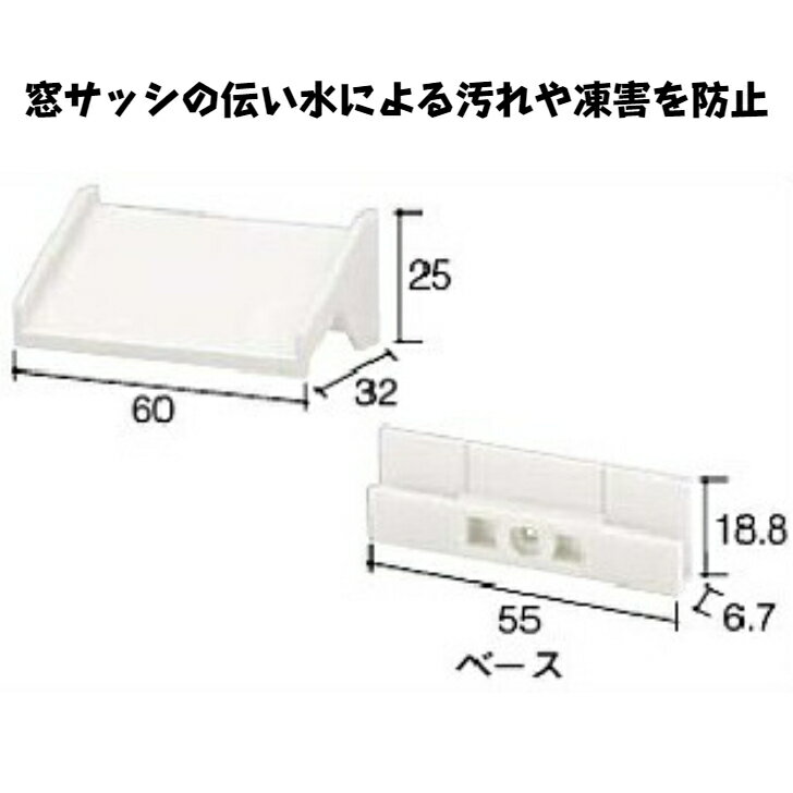ケイミュー ツタワンD2 8個セット ホワイト B451R2