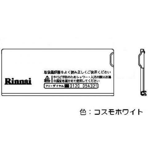 ���ʥ��������å����С� ���֡�098-3003000�ø� ��⥳�󥫥С� �� ���С� �����å����С� ��⥳��