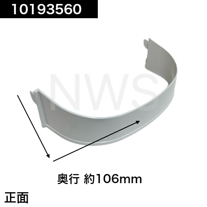 �����饹��������� ���̲������ѥ����� SHC������N LG 10193560�������� �ߥ顼���� ���������� ������ SHC���꡼�� ���ȥåѡ� ���饰�� ����� �礱��