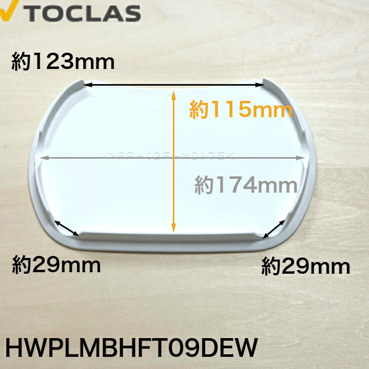 �ȥ��饹�ʥ�ޥϡ� TOCLAS �ӿ�ե� G2��H2������(�ۥ磻��)#0040 HWPLMBHFT09DEW [GPLMBHFT09DEW-1] Ʊ���ʨ��ӿ�դ� �ӿ�ե� �� �ե� �ۥ磻�� ���� ή�� YAMAHA ���ޥ� �� �����ƥ७�å��� ��ǯ����